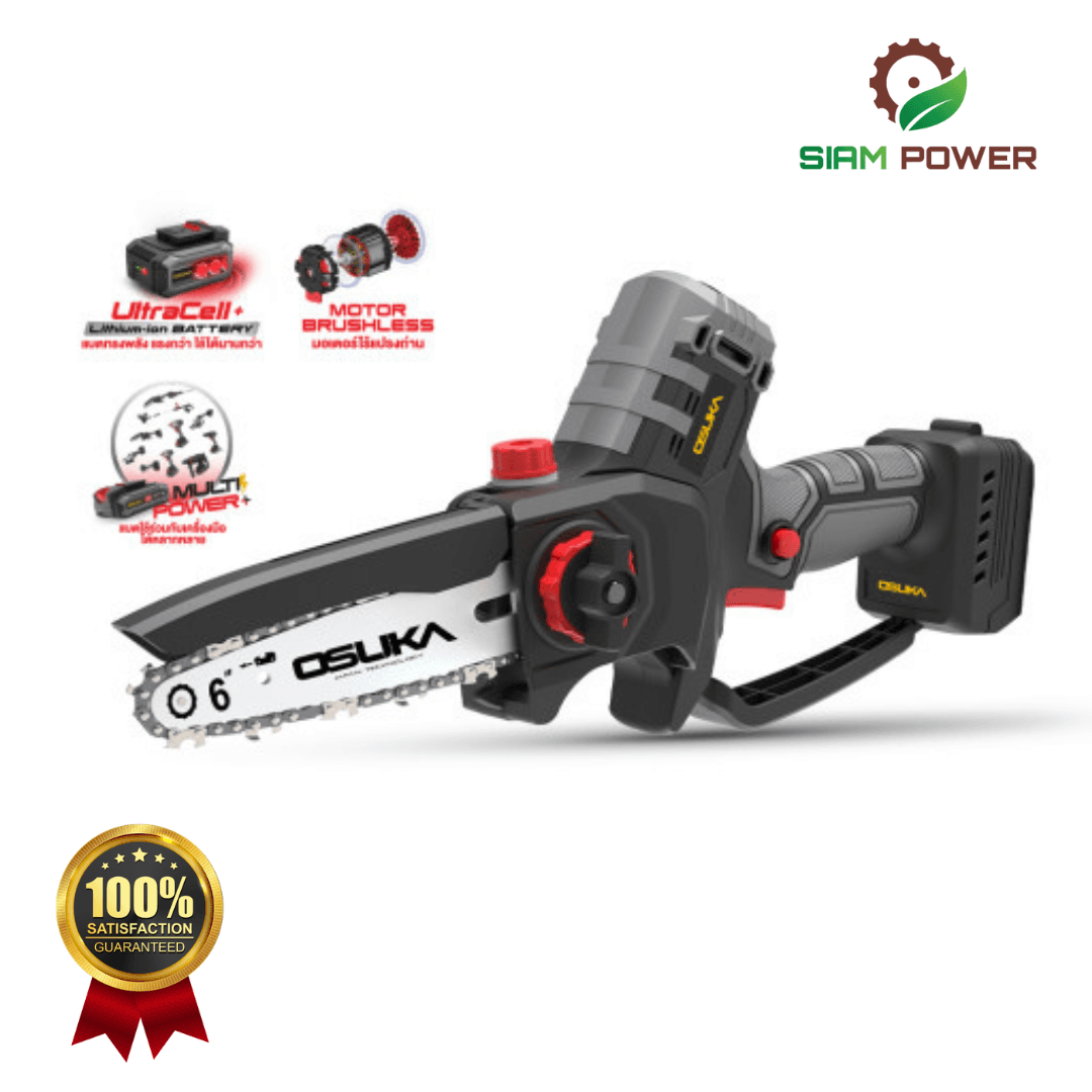 OSUKA เลื่อยไฟฟ้าไร้สาย 6” OCMC536-M1